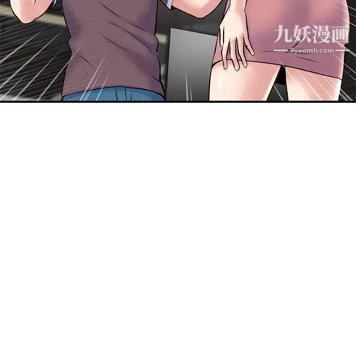 深夜网吧第5话