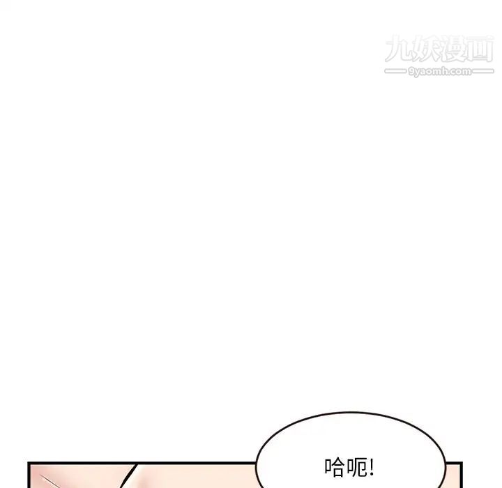 深夜网吧第5话