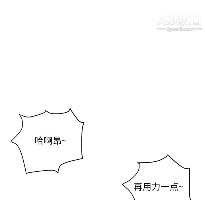 深夜网吧第5话