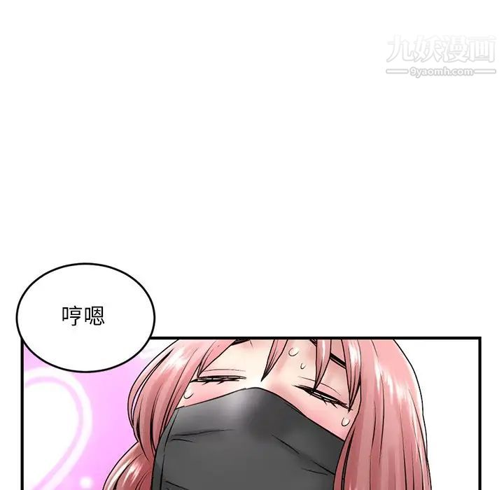 深夜网吧第5话