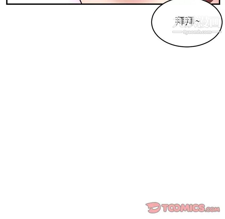 深夜网吧第5话