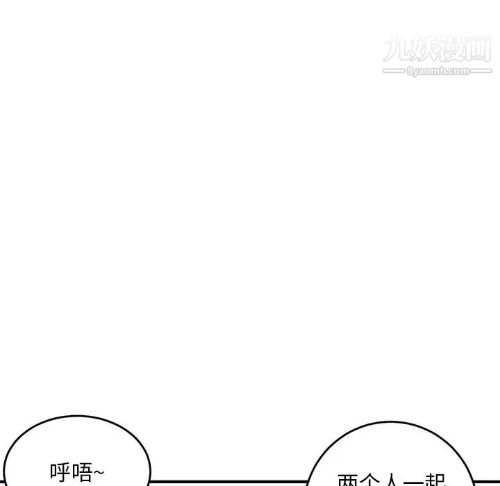 深夜网吧第5话