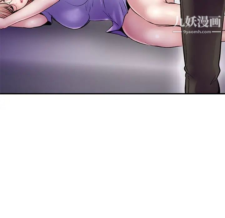 深夜网吧第5话