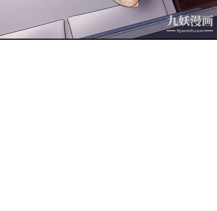 深夜网吧第6话