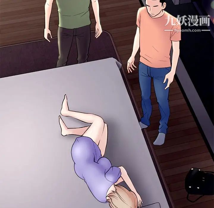 深夜网吧第6话
