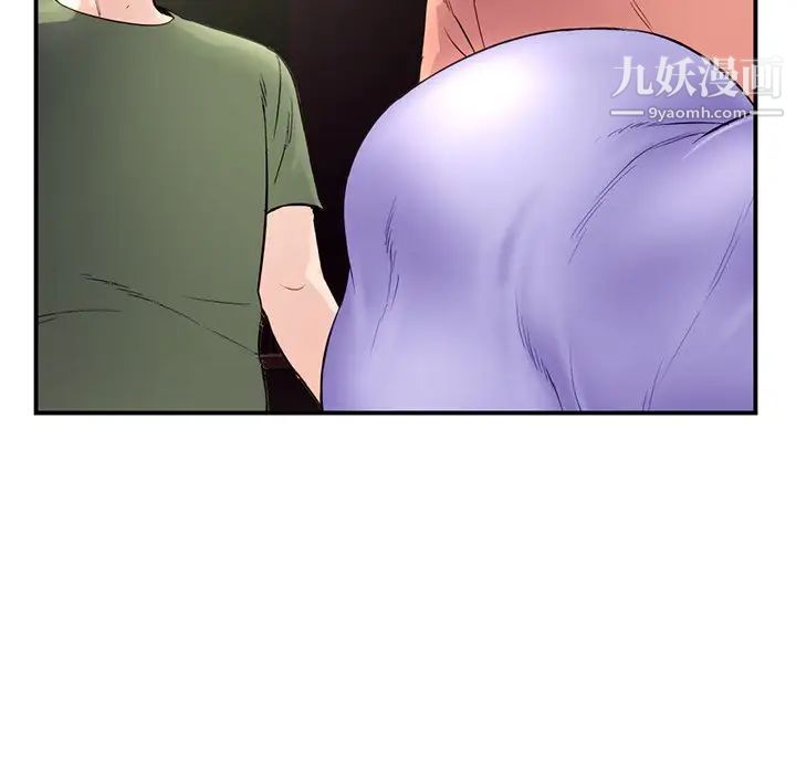 深夜网吧第6话