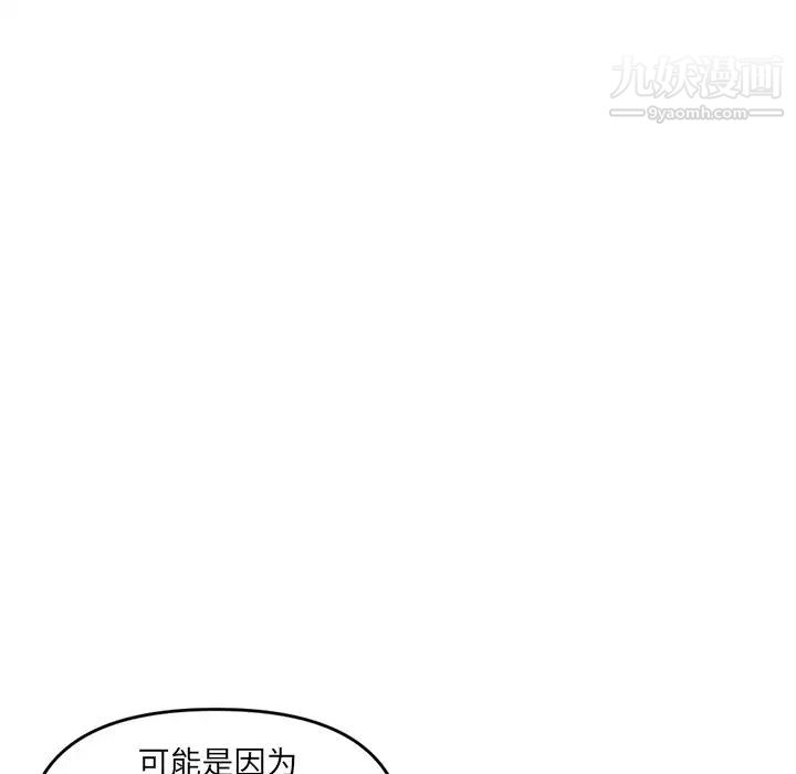 深夜网吧第6话