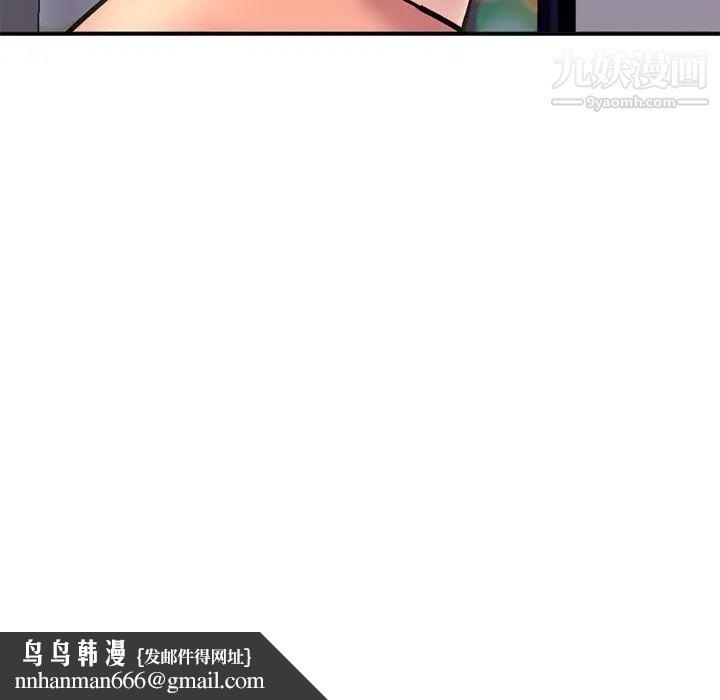 深夜网吧第6话