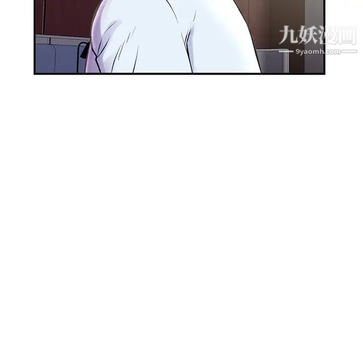 深夜网吧第6话