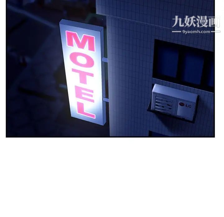 深夜网吧第6话