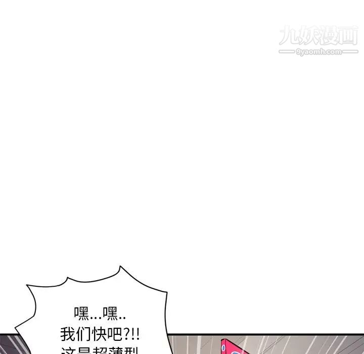 深夜网吧第6话