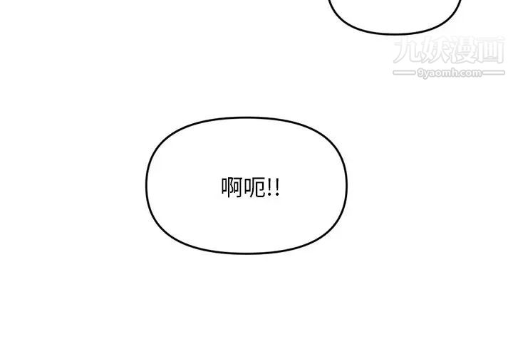 深夜网吧第7话
