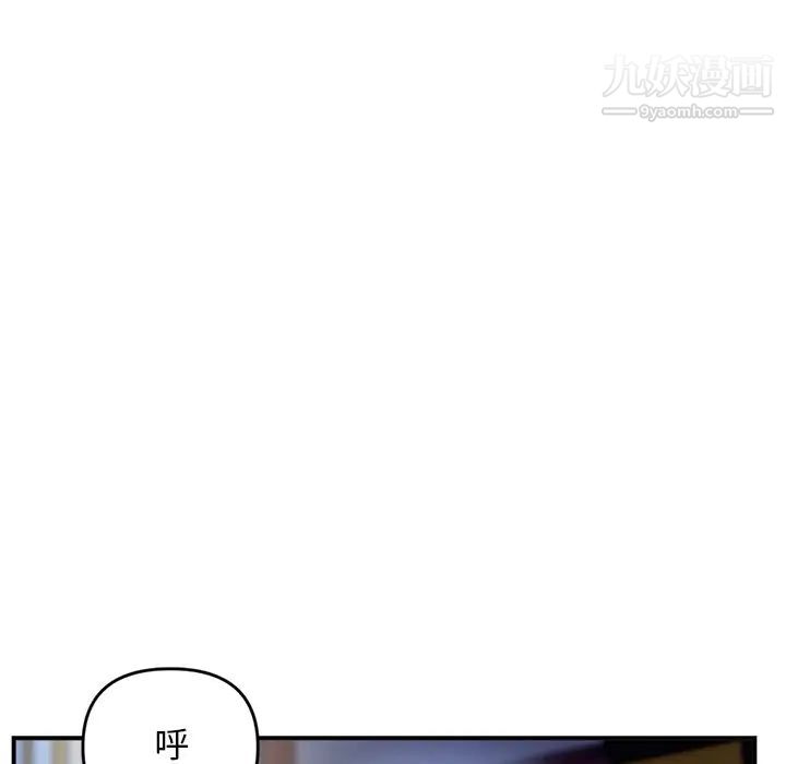 深夜网吧第7话