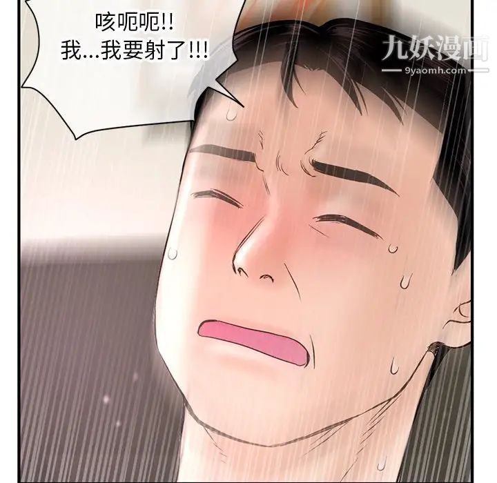 深夜网吧第7话