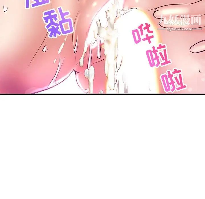 深夜网吧第7话