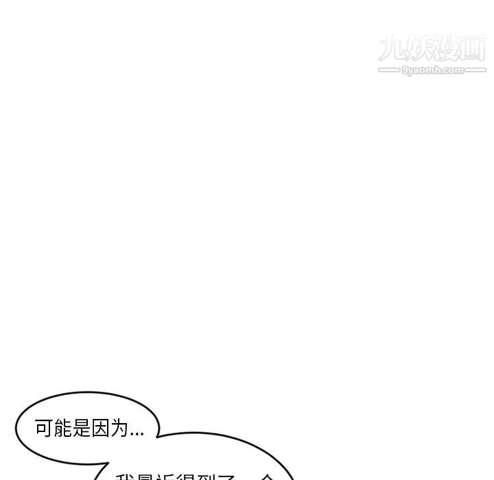 深夜网吧第7话