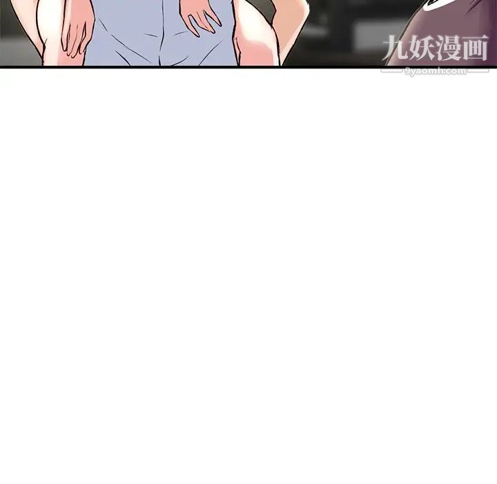 深夜网吧第7话