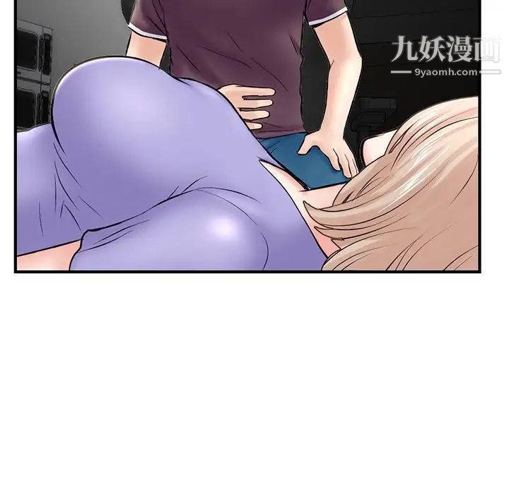 深夜网吧第7话