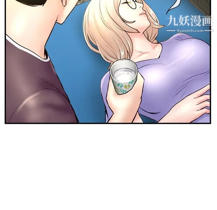 深夜网吧第7话