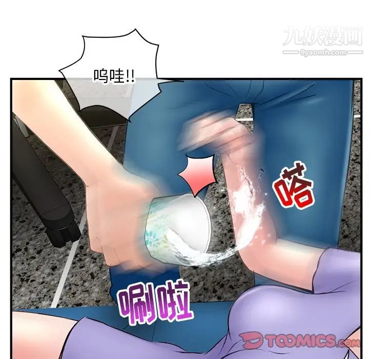 深夜网吧第7话