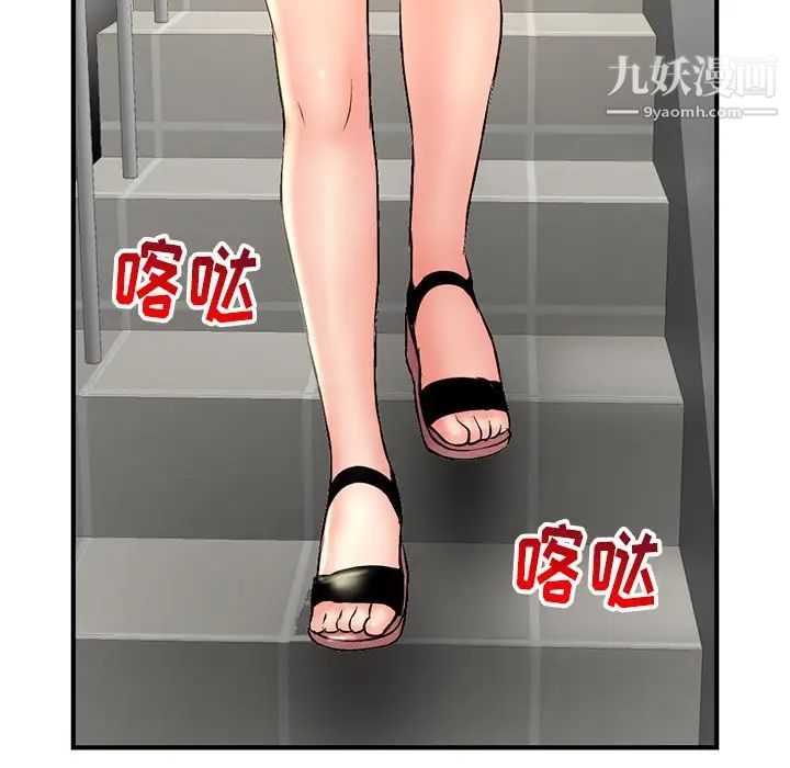 深夜网吧第7话