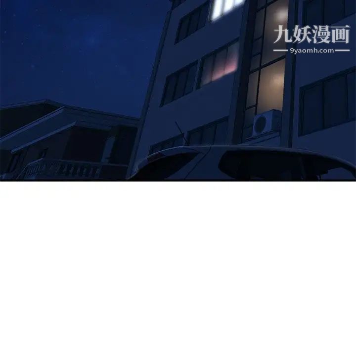 深夜网吧第7话
