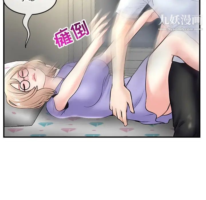 深夜网吧第7话