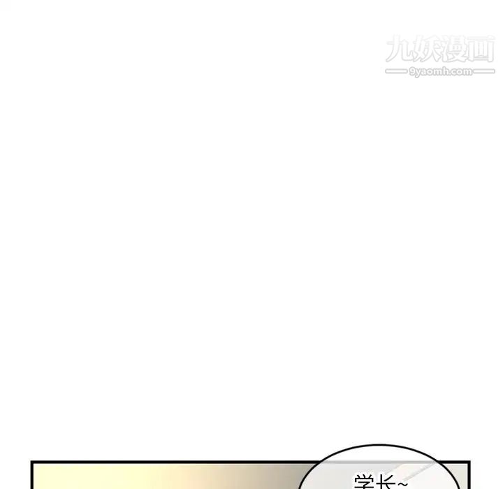 深夜网吧第7话