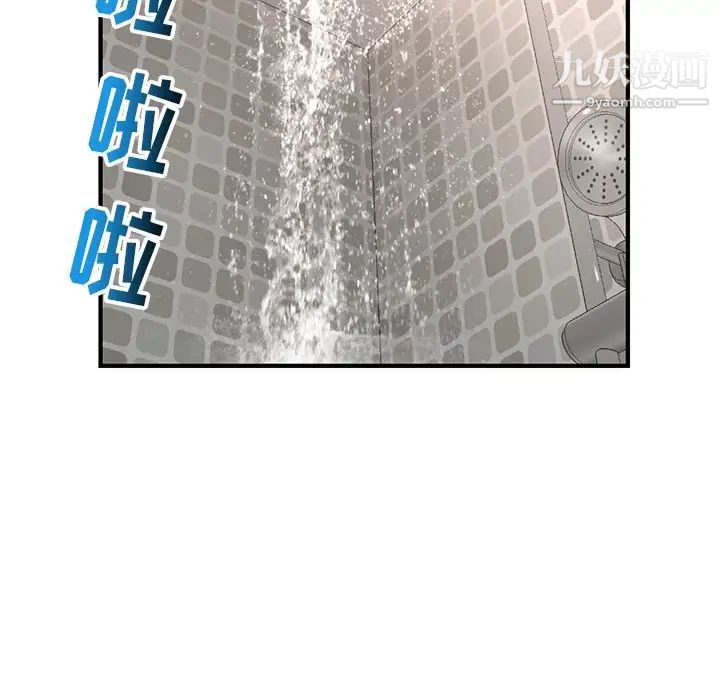 深夜网吧第7话