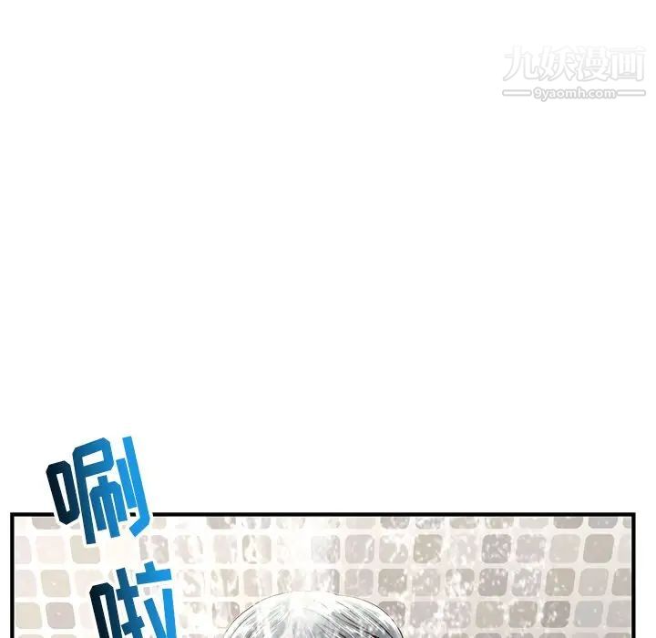 深夜网吧第7话