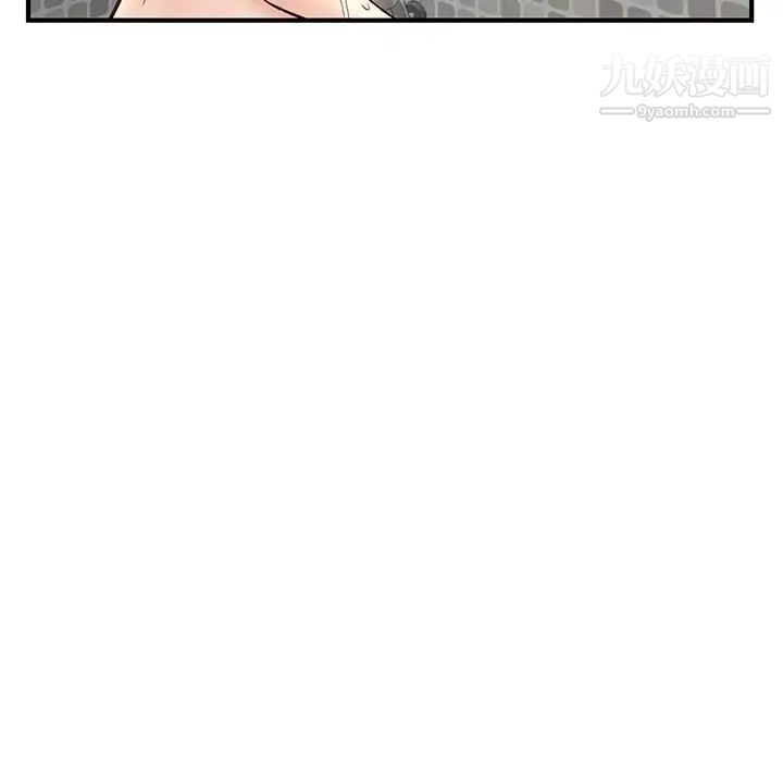深夜网吧第7话