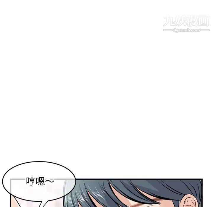 深夜网吧第8话