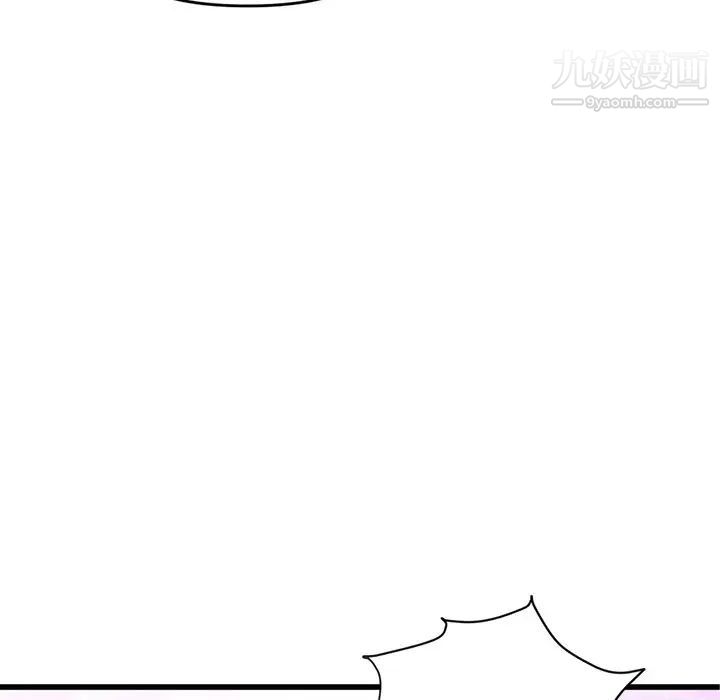 深夜网吧第8话