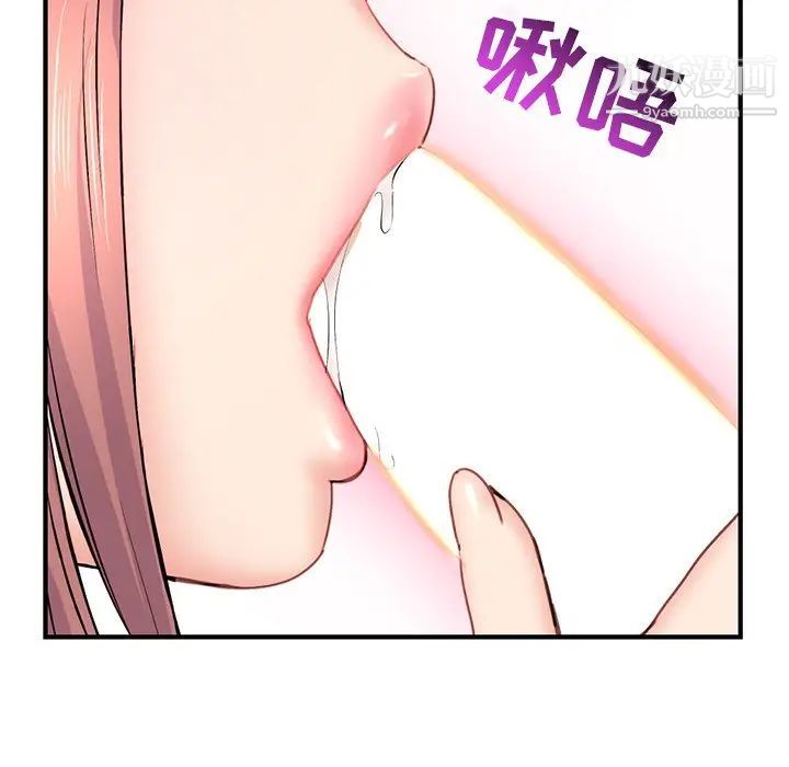 深夜网吧第8话
