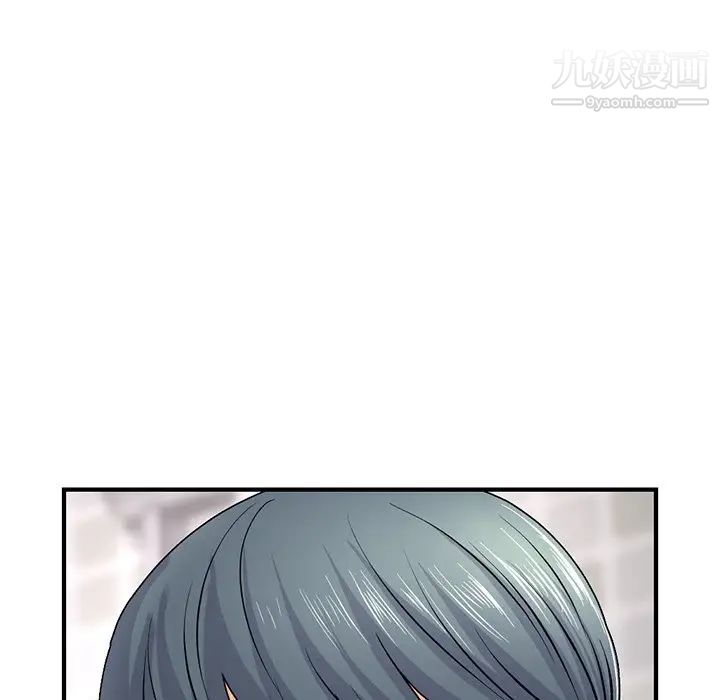 深夜网吧第8话
