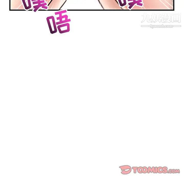 深夜网吧第8话
