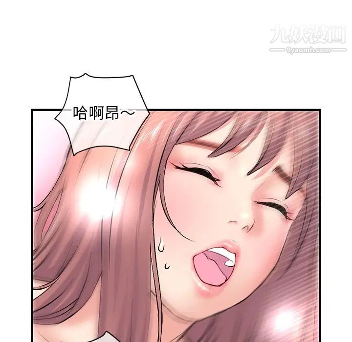 深夜网吧第8话