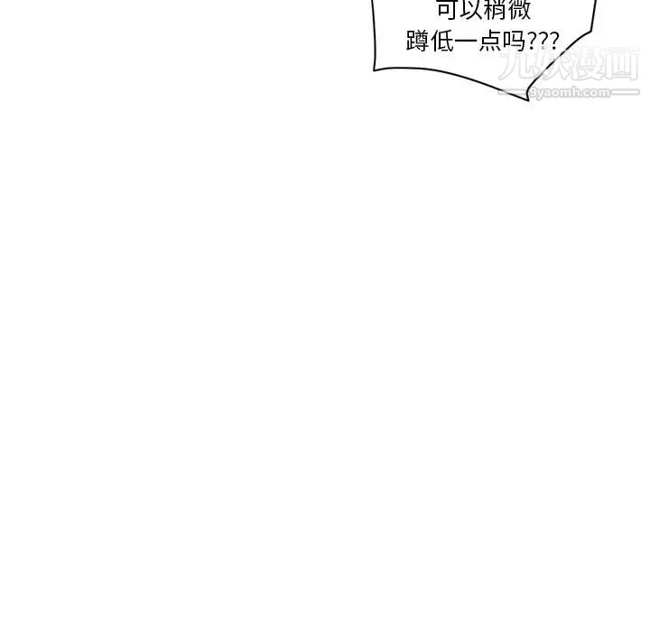 深夜网吧第8话