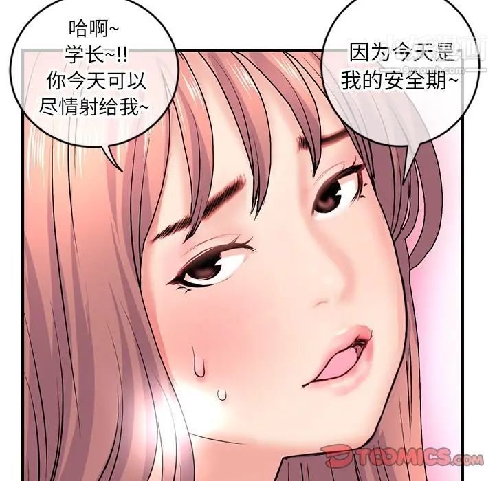 深夜网吧第8话