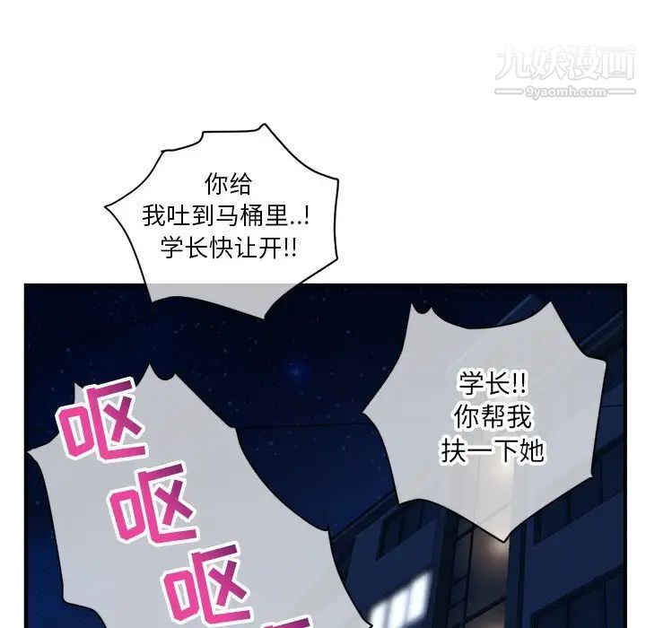 深夜网吧第8话