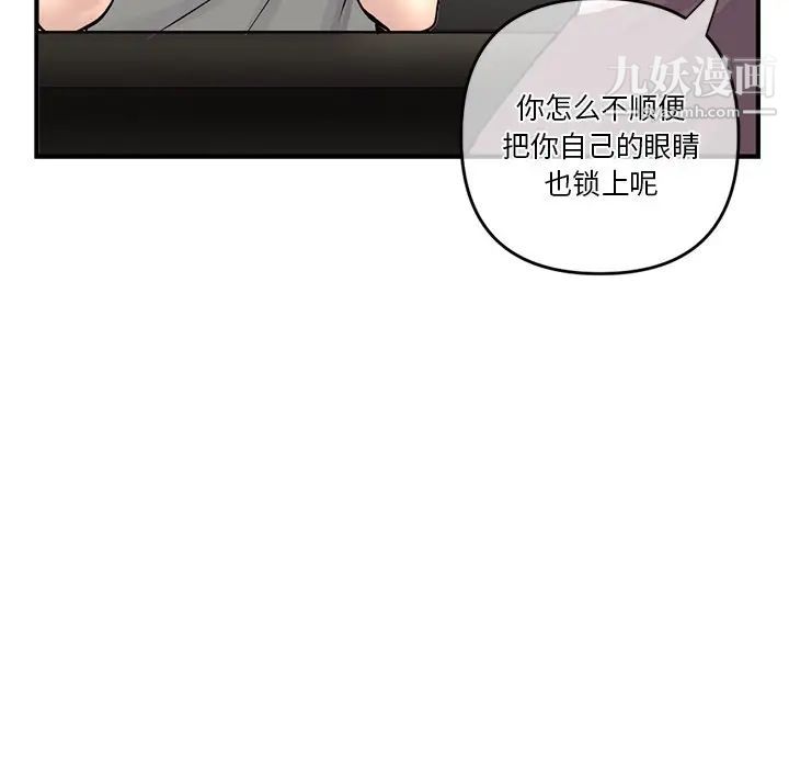深夜网吧第10话