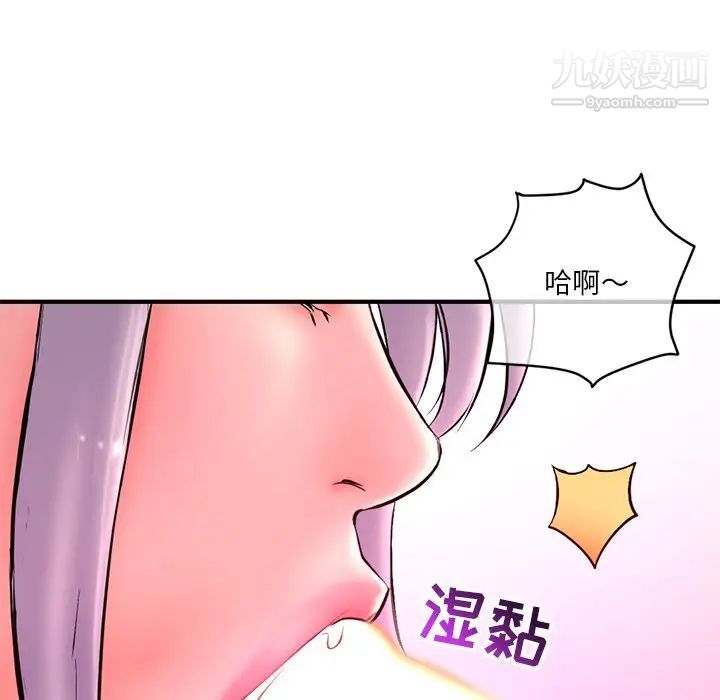 深夜网吧第10话