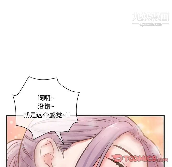 深夜网吧第10话