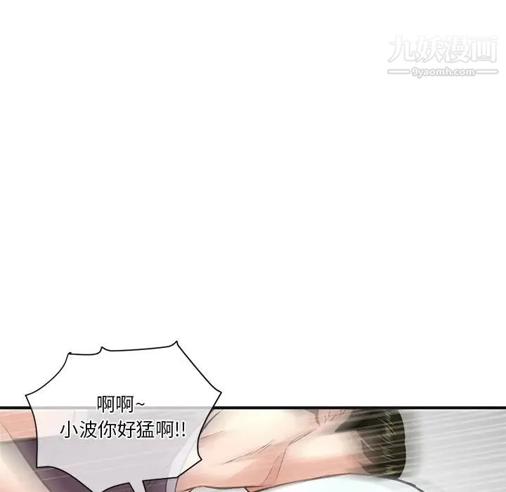 深夜网吧第10话