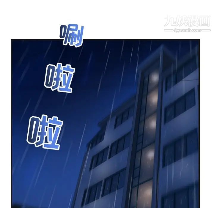 深夜网吧第10话