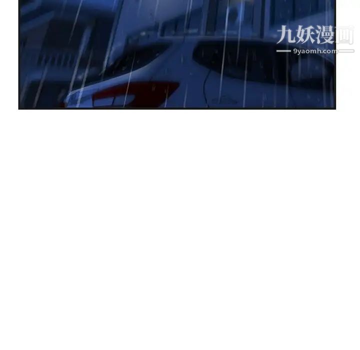 深夜网吧第10话
