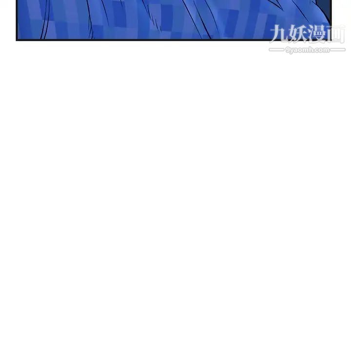 深夜网吧第10话