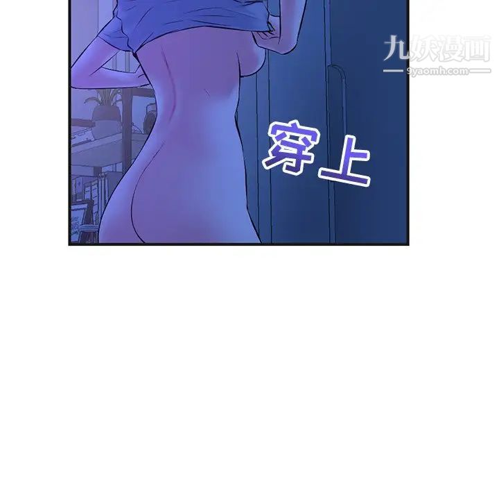 深夜网吧第10话