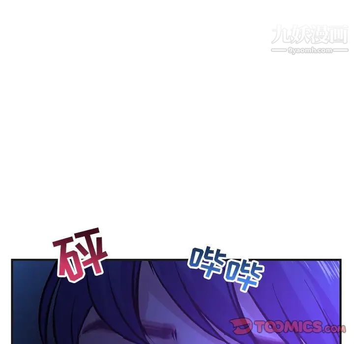 深夜网吧第10话