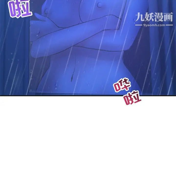 深夜网吧第10话